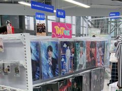 -Love Star追星馆(上海大悦城店)