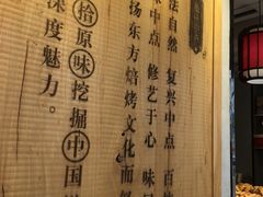 -拾味中点(泺文路店)