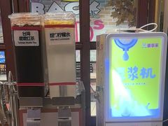 -豪享来(我格广场店)