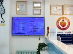 -北京观赏动物医院·24小时大型综合·猫专科·异宠专科