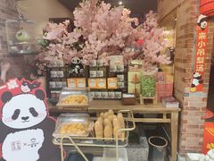 -小吊梨汤·北京菜·烤鸭(西直门凯德店)