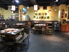 大堂-怡品川宇火锅(宝立方店)