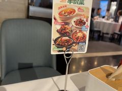-眉州东坡(华联万柳店)