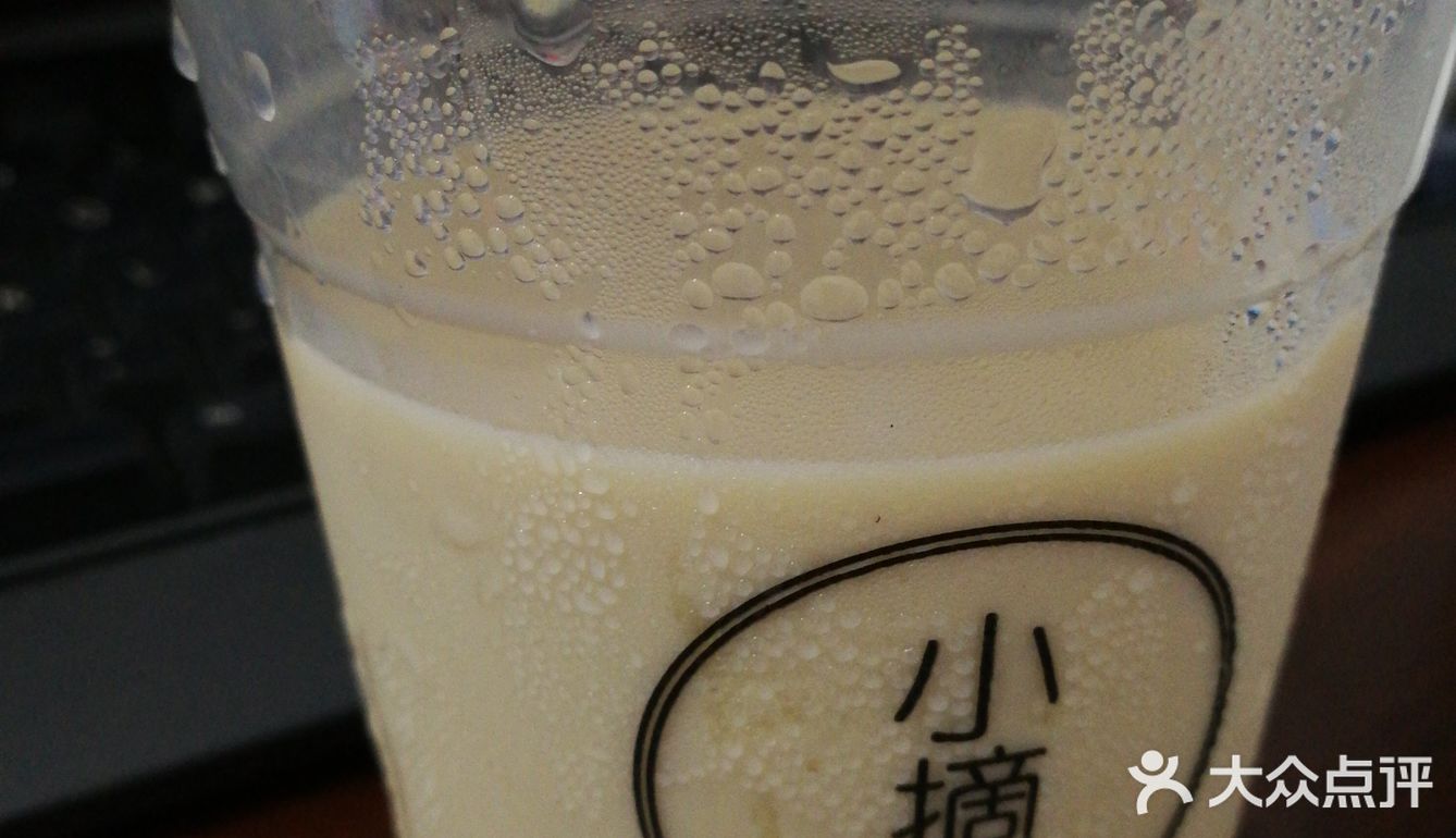 如果没有接着嚼上几颗珍珠