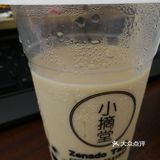 如果没有接着嚼上几颗珍珠