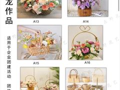 -森野花艺培训·企业团建活动沙龙