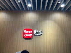 -励步成长中心·英文启蒙·剑桥考级·KET(众美凤凰城校区)