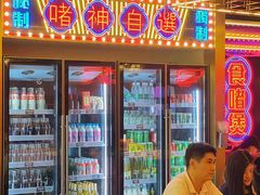 -啫神·广州地标美食(北京路店)