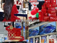 -杭州西湖银泰百货