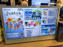 -溪边姑娘·拉丝酸奶水果捞(春熙路店)