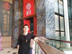 -寻味顺德·珍之宝酒楼(银钻店)