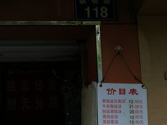 -仓桥面结店