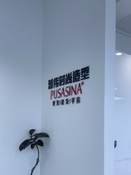 -蒋伟时尚造型