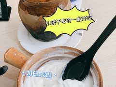 -云平风味园(护国路店)