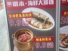 -明本湛江鸡•海鲜小厨(陈家祠店)