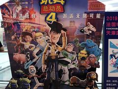 -百丽宫影城(嘉里汇店)