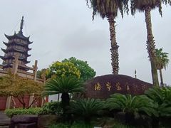 -观潮胜地公园