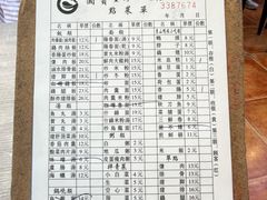 -圆宝台湾小吃(迎津街店)
