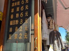 -啊马英豌豆粉