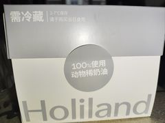 -好利来(旅顺世达店)