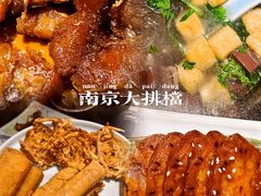 -南京大牌档(新街口德基广场店)