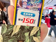 -松雷商业(南岗店)