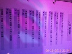-皇马纯KTV·量贩·聚会(民治店)