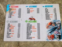 菜单-四川小胡子海鲜(丁村万人海鲜广场店)