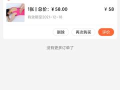 -牛市口盲人按摩(舒康分院)