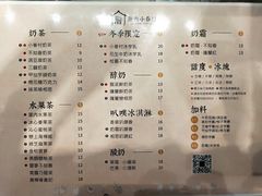 菜单-厝内小眷村(惠山万达店)