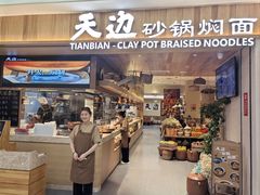 -万达广场(大明宫店)