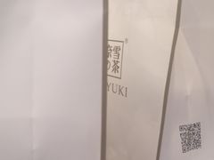 -奈雪的茶(青岛卓悦里INTOWN店)