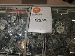 门面-宜家·瑞典食品屋(四元桥店)