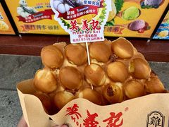 -官也街