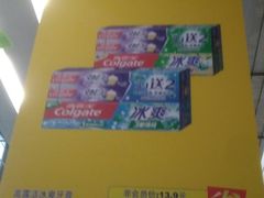 -华润万家(华夏店)