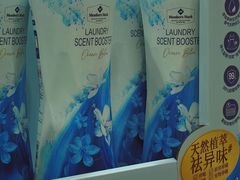 -山姆会员商店(杨桥西路店)