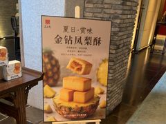 -晶采轩(虹桥路店)