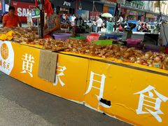 -淡村菜市场