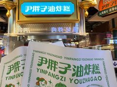 -松雷商业(南岗店)