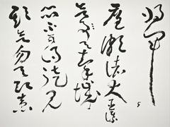 -艺仓美术馆