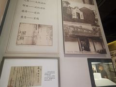 -聂荣臻元帅陈列馆