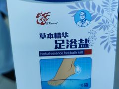 -世龙世家甲沟炎·灰指甲·嵌甲矫正·修脚(武侯区双楠店)