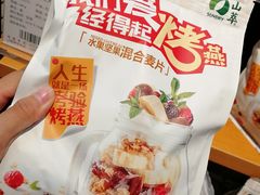 -超市发超市(学院路店)