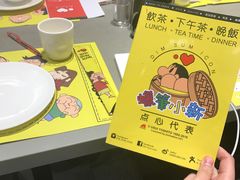 -点心代表DIM SUM ICON(中环店)