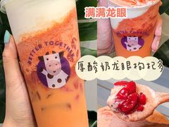 -一只酸奶牛(八一路店)