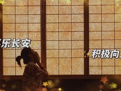 -重庆南山海昌汤都