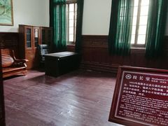-蒋氏故居