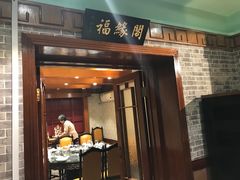 门面-宝轩渔府·老字号海鲜·正宗津菜(水上店)