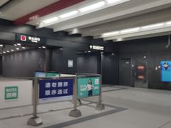 -平安里(地铁站)