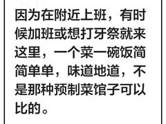 -马凯餐厅(长椿街店)